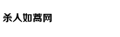网易上流工作室深耕城市文化